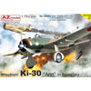 AZ Models 7810 1/72 Ki-30 Ann In Asian Sky