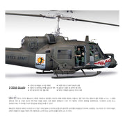 Academy 12112 1/35 UH-1C HUEY FROG
