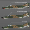 Academy 12133 1/32 USAF F-4E "Vietnam War" (8 Decal sets included) Aus Decals