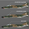 Academy 12133 1/32 USAF F-4E Vietnam War 7 Decal Sets inc RAAF