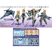 Aoshima A005616 VFG VF-31J Siegfried 35th Anniversary Macross Delta
