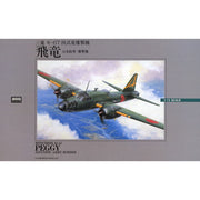 Arii 1/72 Mitsubishi Ki-67 Hiryu Peggy ARI53021 4968279521519