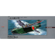 Arii 1/144 Kawanishi H8K Emily ARI53020 4968279521083