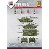 Border Model BT-022 1/35 PLA ZTZ99A Main Battle Tank