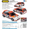 Beemax 24018 1/24 Honda Civic EF9 Group A