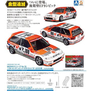 Beemax 24018 1/24 Honda Civic EF9 Group A