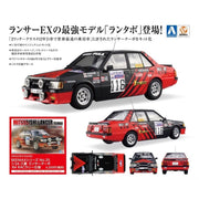 Beemax 24022 1/24 Mitsubishi Lancer Turbo