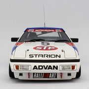 Beemax 24023 1/24 Mitsubishi Starion Rally Gr.A (2 Versions)