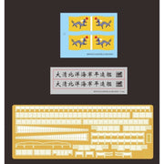 Bronco KB14005 1/144 Imperial Chinese Navy Peiyang Squadron Ping Yuen