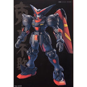 Bandai 5063839 MG 1/100 Master Gundam