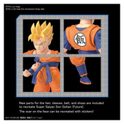 Bandai 50604401 Figure-rise Standard Ultimate Son Gohan Dragon Ball Z