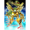 Bandai 5060744 HGBDR 1/144 Rising Gundam 4-Unit Set Gundam Build Fighters