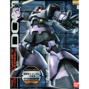 Bandai 1/100 MG MS-09 Dom Version 0079 | 5056961