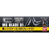 Bandai Builders Parts Hd - Ms Blade 01 | 178548