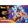 Bandai Figure-Rise Standard Son Gokou (Ultra Instinct) G5055710 