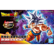 Bandai Figure-Rise Standard Son Gokou (Ultra Instinct) G5055710 