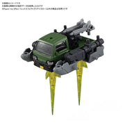 Bandai 5058103 Figure-rise Effect Jet Effect Yellow