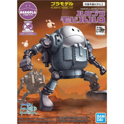 Bandai Haropla Mobileharo | 5055708
