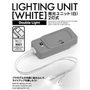 Bandai Lighting Unit 2 Led Type White | 5055899
