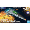 Bandai Mecha Collection Type 1 Space Fighter Attack Craft Cosmo Tiger II Single Seat Type