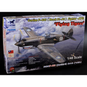 Bronco FB4006 1/48 Curtiss P-40 AVG