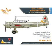Clear Prop Models 72012 1/72 Ki-51 Sonia Reconnaissance Advanced Kit