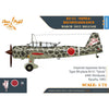 Clear Prop Models 72012 1/72 Ki-51 Sonia Reconnaissance Advanced Kit