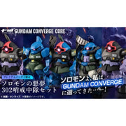 Bandai FW Gundam Converge Core Nightmare of Solomon 302nd Patrol Squad Set