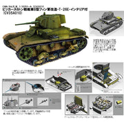 Combat Armour Models 35A010 1/35 Vickers 6-Ton Light Tank Alt B Late Production-Finland T26E 6953391900975