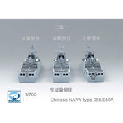 Dream Model 700011 1/700 Chinese NAVY Type 056/056A Frigate