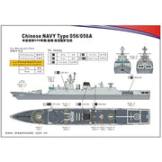 Dream Model 700011 1/700 Chinese NAVY Type 056/056A Frigate
