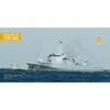 Dream Model 700012 1/700 Chinese NAVY DDG Type 055