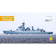 Dream Model 700017 1/700 Chinese NAVY Destroyer Type 052DL