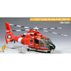 Dream Model 720003 1/72 HH-65A/B US Coast Guard Helicopter