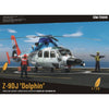 Dream Model 720009 1/72 Chinese NAVY Aircraft Carrier Rescue Helicopter Z-9DJ