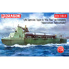 Dragon 6849 1/35 IJN Special Type 4 Ka-Tsu with Torpedo (Operation Tasumaki) Plastic Model Kit