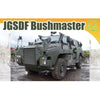 Dragon 7700 1/72 JGSDF Bushmaster Alternate Armour