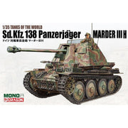Mono X Dragon 003 1/35 Sd.Kfz.138 Panzerjager Marder III H With Interior