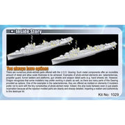Dragon 1029 1/350 U.S.S. Gearing DD-710 Gearing Class Destroyer 1945