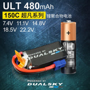 Dualsky DSBXP04804ULT 480mah 4S 14.8V 150C LiPo Battery With XT60 Connector