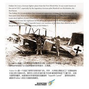 Dancing Wings Hobby VX11 1/18 Fokker-DR1 Model Kit