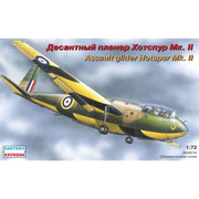 Eastern Express 72251 1/72 Hotspur Mk.II glider