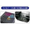 Plamokojo Committee Runner in Dock Storage Box