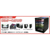 Plamokojo Committee Runner in Dock Storage Box