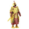 Metal Earth FCMM-AS-CMA Armour Series Chinese Ming Armour