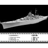 Flyhawk 1/700 HMS Naiad 1940 Deluxe Limited Edition