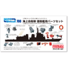Fine Molds 77926 1/700 JMSDF Destroyer Parts Set Limited Edition