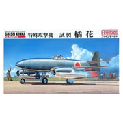 Fine Molds FB10 1/48 IJN Nakajima Shisei Kikka