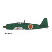 Fine Molds FB11 1/48 IJN Mitsubishi A7M1 Reppu Sam