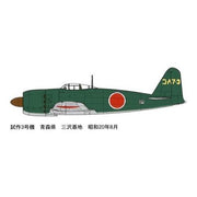 Fine Molds FB12 1/48 IJN Mitsubishi A7M2 Reppu Sam